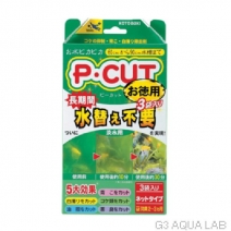 ���ȥ֥���P��CUT�ͥåȡ������ѡ�3�����ꡡ[4972814575066]