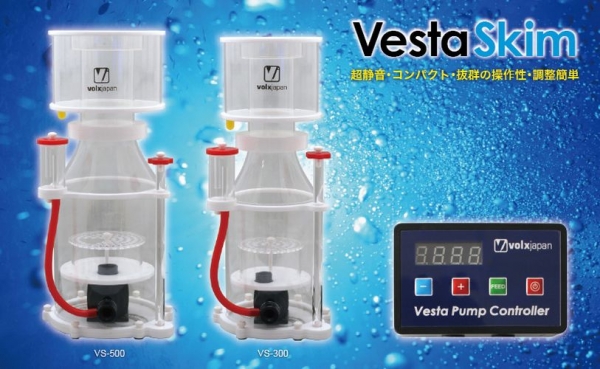 volx japan��Vesta Skim 500��[4560381573419]