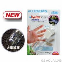 ���������Х��Х��ץ�ʥꥢ���ץ�ʥꥢ��ʹ[4580163201613]