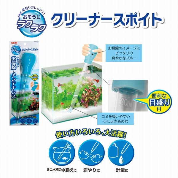 GEX�����������饯�饯�����꡼�ʡ����ݥ��ȡ�[4972547026545]