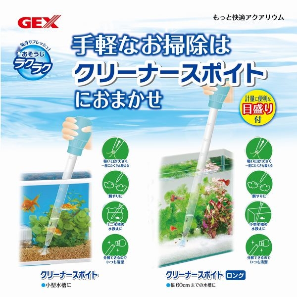 GEX�����������饯�饯�����꡼�ʡ����ݥ��ȡ����󥰡�[4972547032348]