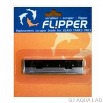 Flipper　フリッパー交換用ステンレスブレード　[0713757189200]