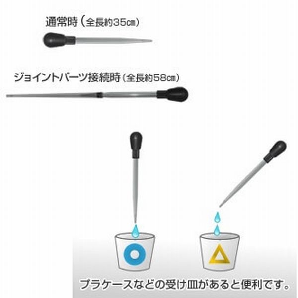 ���ߥϥ������ݽ����ݥ��ȡ�����58cm��[4971664949508]