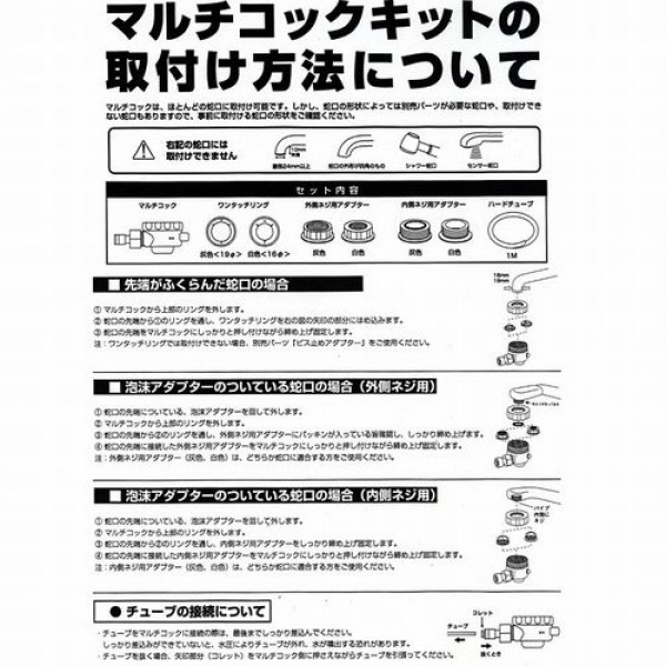 �ޡ��ե����ɡ��ޥ�����å����åȡ�EX�ޥ���ѡ�1/4��[4516641647086]