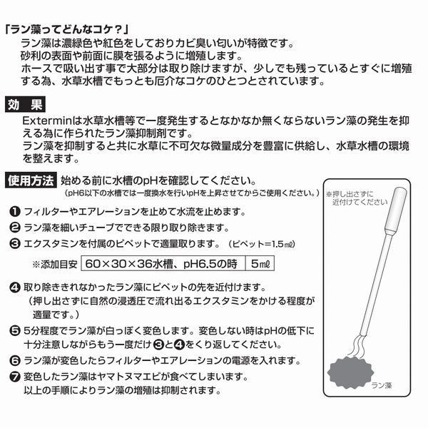 �ޡ��ե����ɡ�����������ޡ����������ߥ�100ml��[4516641627279]