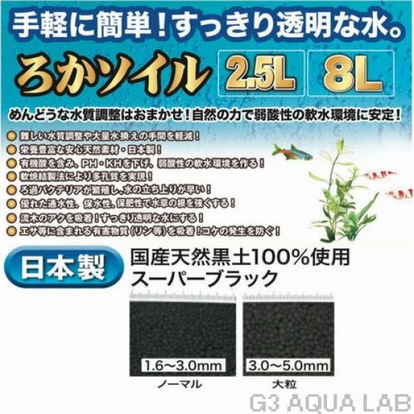 ���ȥ֥������������롡�Ρ��ޥ롡2.5L�������ѡ��֥�å�[4972814589667]