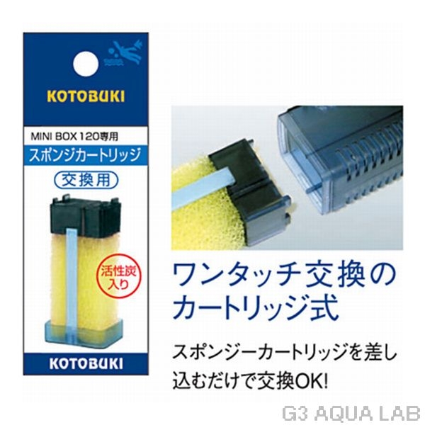 ���ȥ֥� �ߥ˥ܥå���120 120N���ѡ����ݥ󥸥����ȥ�å���[4972814531239]