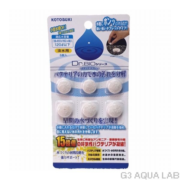 ���ȥ֥����ɥ������Х������꡼�� �Х��ƥꥢ���֥�åȡ�[4972814575516]