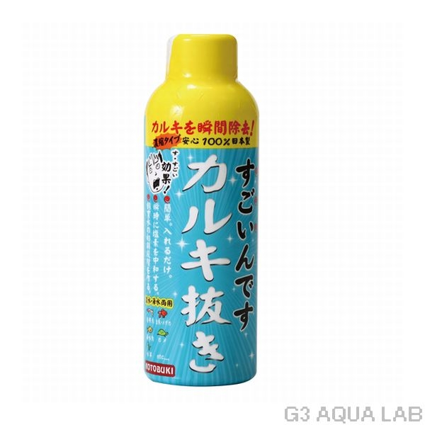 ���ȥ֥�����������Ǥ����륭ȴ��150ml��[4972814584167]