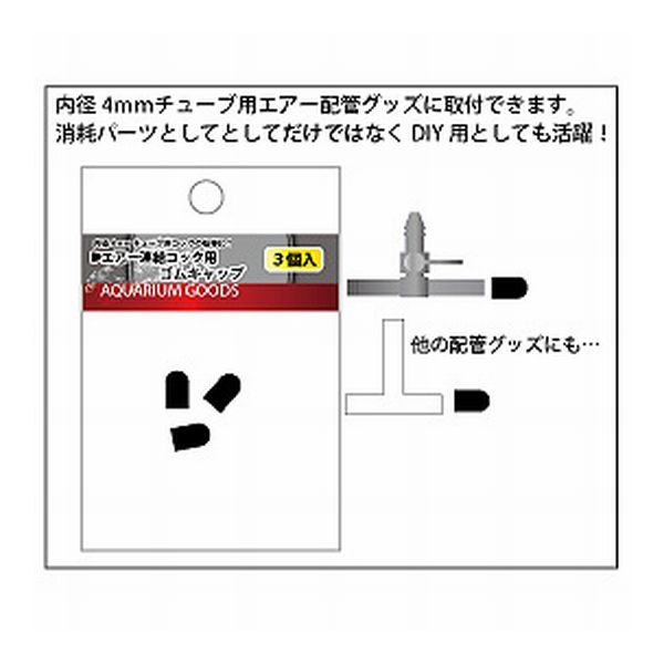 ��������Ϣ�륳�å��ѥ��७��å� 3�����ꡡ[4580163207219]