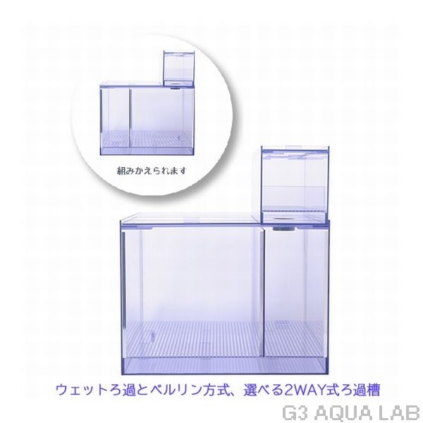 【取り寄せ】オルカ エクセルサンプ400 2層式濾過槽