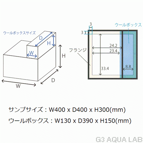 【取り寄せ】オルカ エクセルサンプ400 2層式濾過槽