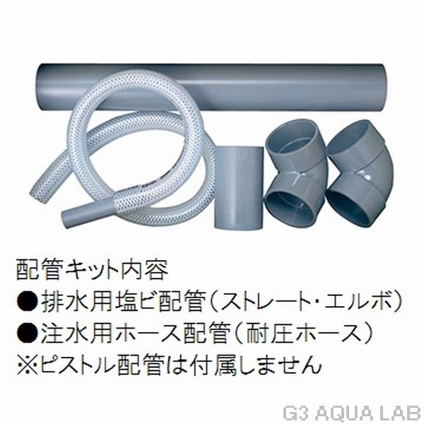 【取り寄せ】オルカ エクセルサンプ400 2層式濾過槽