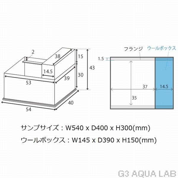 【取り寄せ】オルカ エクセルサンプ550 2層式濾過槽