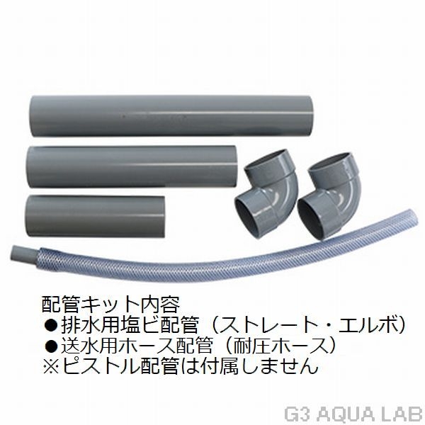 【取り寄せ】オルカ エクセルサンプ550 2層式濾過槽