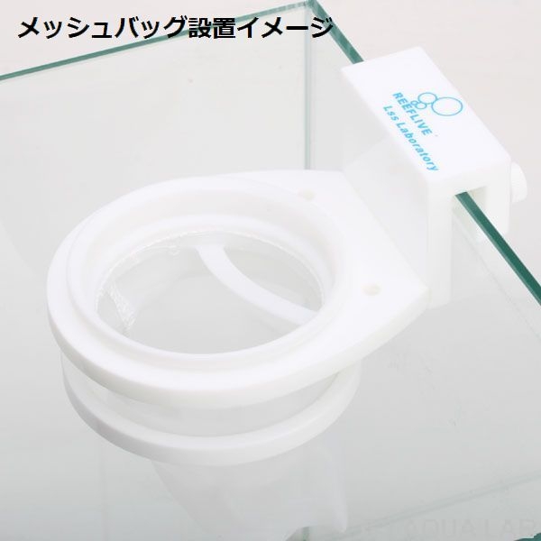 ReefLive���ե��륿����˥åȡ��ե졼��쥹��[4580290404024]