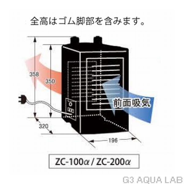 ���󥹥� ZC-100��������100L�б���[4934743001269��