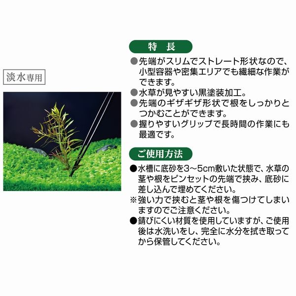 GEX ����ԥ󥻥å� ���ȥ졼�� ���ƥ�쥹[4972547036933]