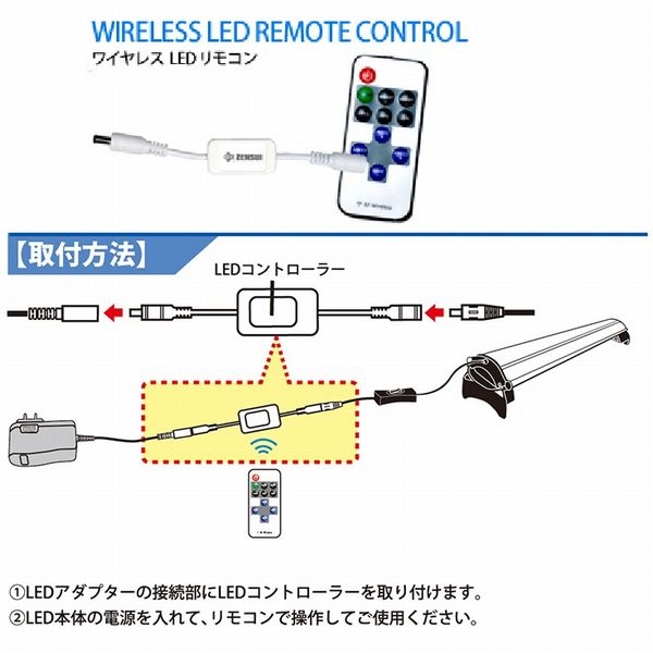 ���󥹥����磻��쥹LED��⥳��[4934743011596]