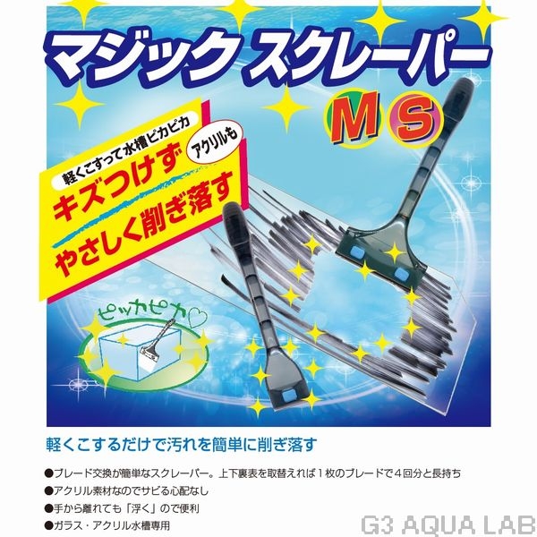 ���󥹥� �ޥ��å������졼�ѡ� S��[4934743016263]