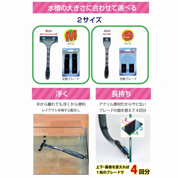 ���󥹥� �ޥ��å������졼�ѡ� S��[4934743016263]