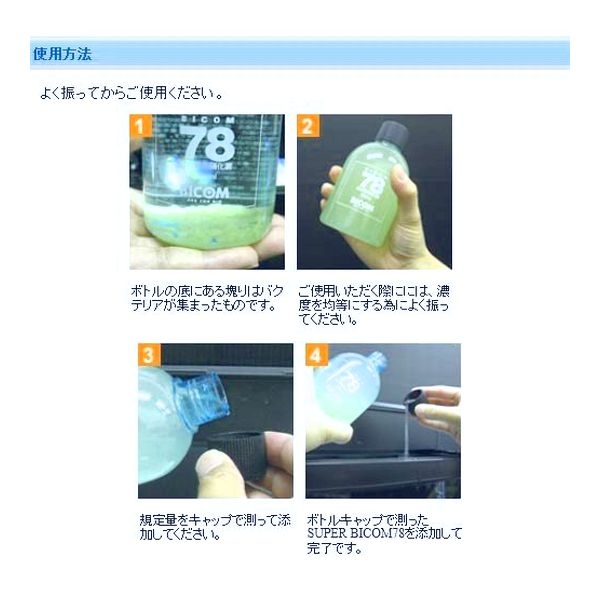 �����ѡ��Х�����78 ������ 1000ml��[4510691004042]