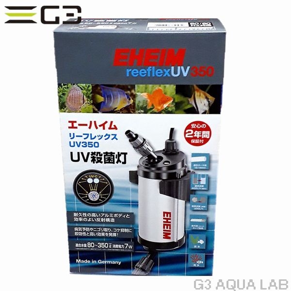 �꡼�ե�å��� UV 350��3721300�ˡ�[4011708370582]