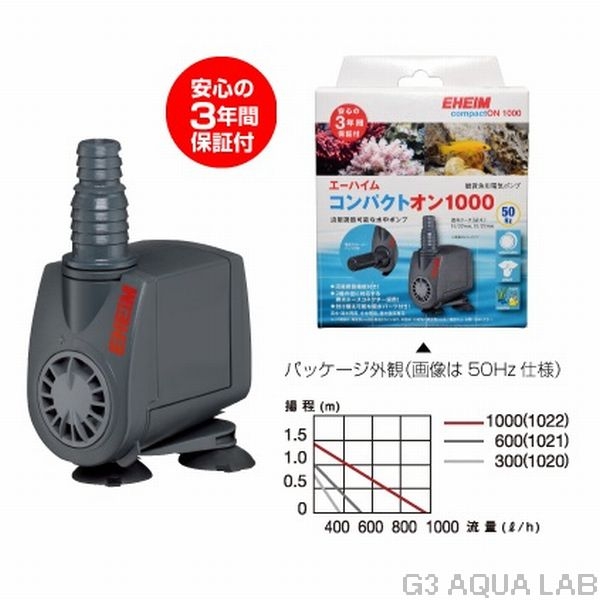 �����ϥ��� ����ѥ��ȥ��� 1000 60Hz��[4011708001714]