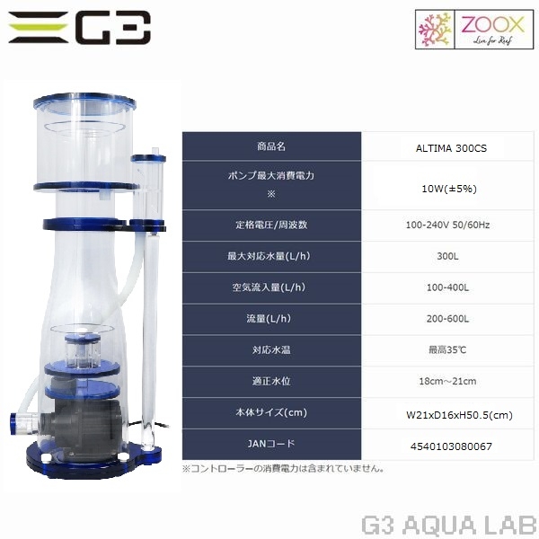 �ڼ��󤻡�zoox ALTIMA 300CS��[4540103080067]