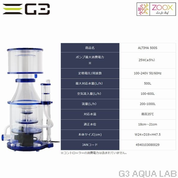 �ڼ��󤻡�zoox ALTIMA 500S��[4540103080029]