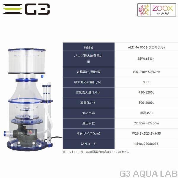 �ڼ��󤻡�zoox ALTIMA 800S��[4540103080036]