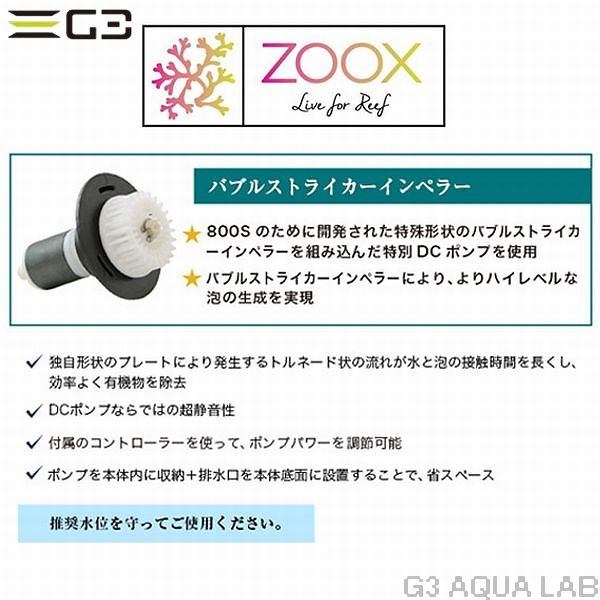 �ڼ��󤻡�zoox ALTIMA 800S��[4540103080036]