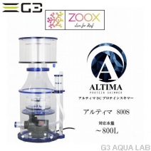 【取り寄せ】zoox ALTIMA 800S　[4540103080036]