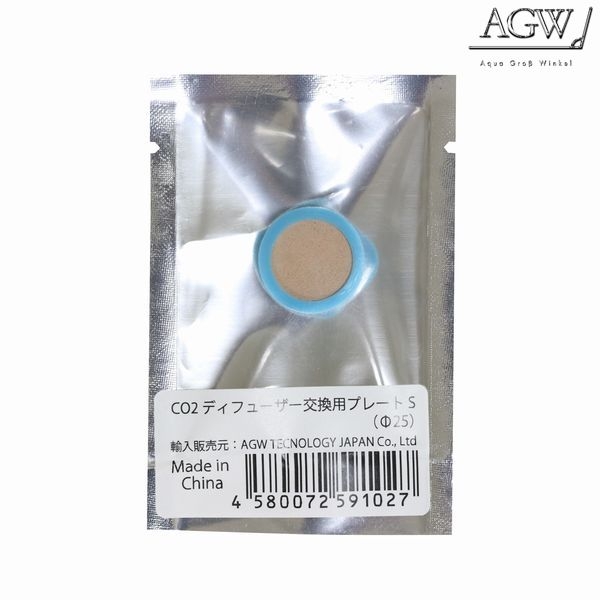 CO2�ǥ��ե塼���� ���ѥץ졼��S ��25 [4580072591027]