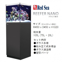 REEFER classic NANO ֥å45cmСե