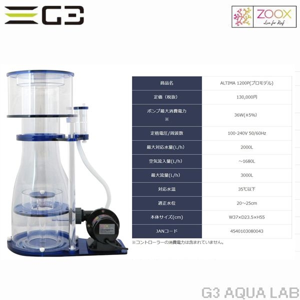 �ڼ��󤻡�zoox ALTIMA 1200P��[4540103080043]