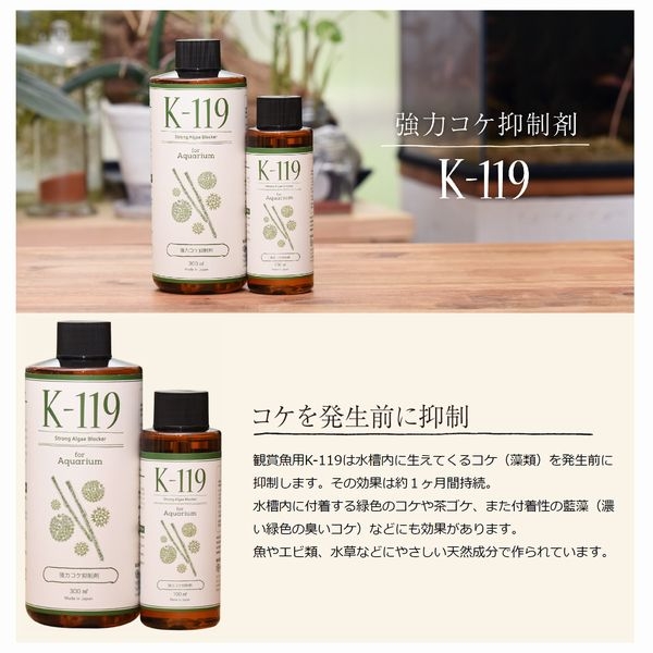 ���ϥ��������� K-119 300ml��[4580052390114]