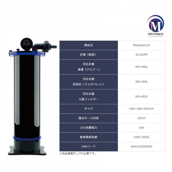 �ڼ��󤻡�zoox MYSTIQUE 120 ��[4540103000065]