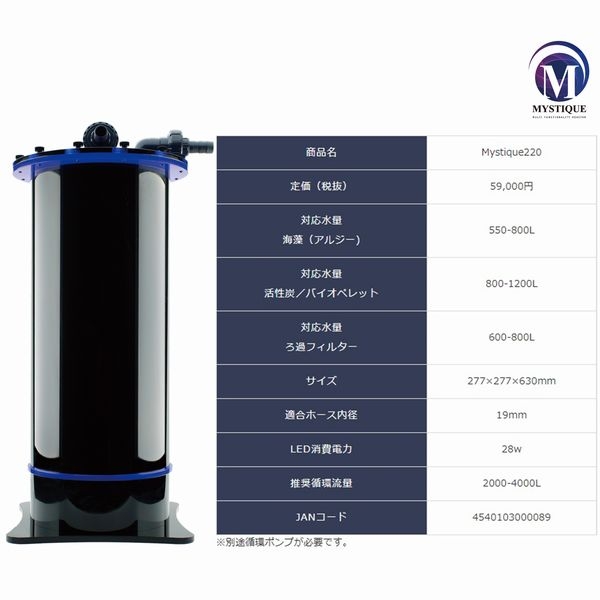 �ڼ��󤻡�zoox MYSTIQUE 220��[4540103000089]