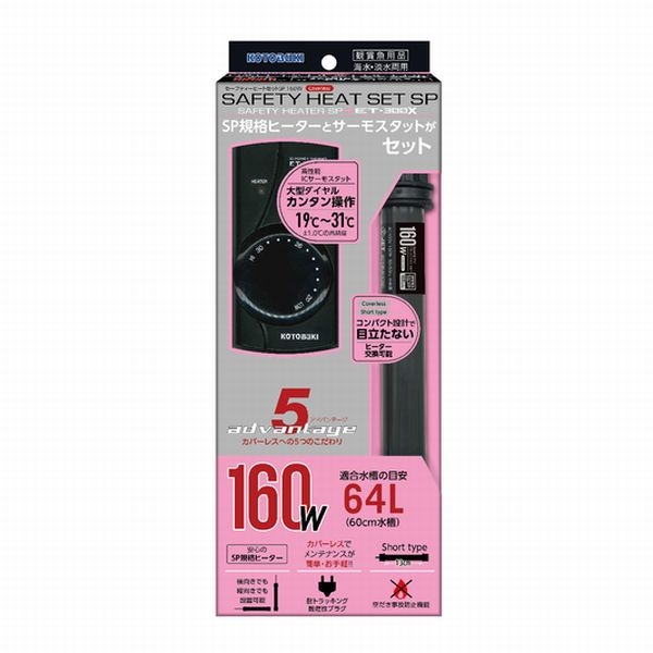 �����եƥ��ҡ��ȥ��å�SP 160W [4972814572188]