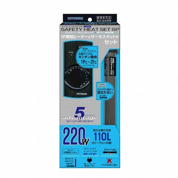 �����եƥ��ҡ��ȥ��å�SP 220W [4972814572195]