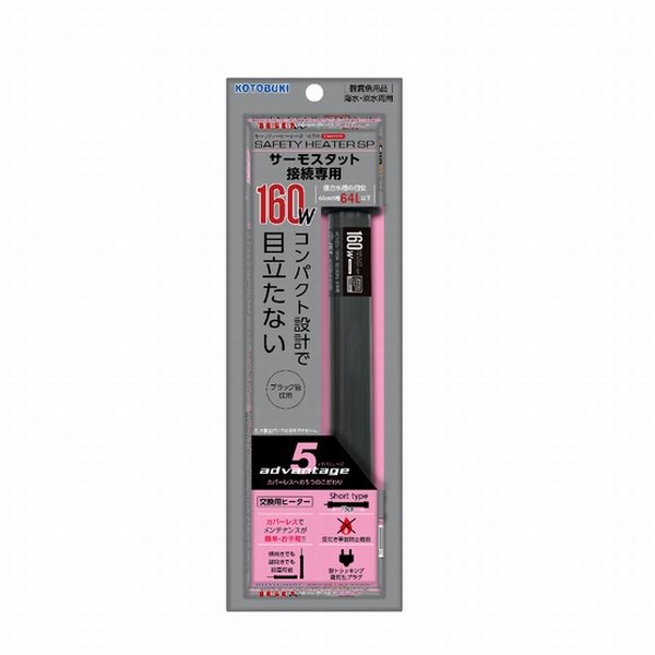 �����եƥ��ҡ�����SP 160W��[4972814572140]