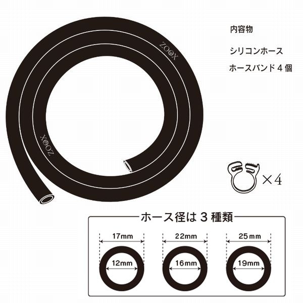 �ϥ�����ɥ��ꥳ��ۡ��� 19/25 5m��[4540103090417]