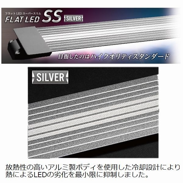 ���ȥ֥� �ե�å�LED SS ����С� 1200��[4972814033689]