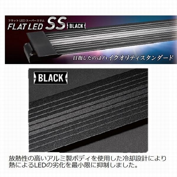 ���ȥ֥� �ե�å�LED SS �֥�å� 4052��[4972814033719]