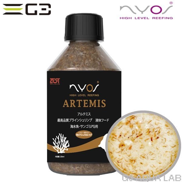 ZEST��NYOS��ARTEMIS �֥饤�󥷥���ס�[4934743011176]
