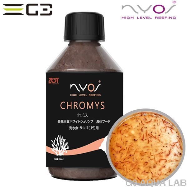 ZEST��NYOS��CHROMYS �ۥ磻�ȥ�����ס�[4934743011152]