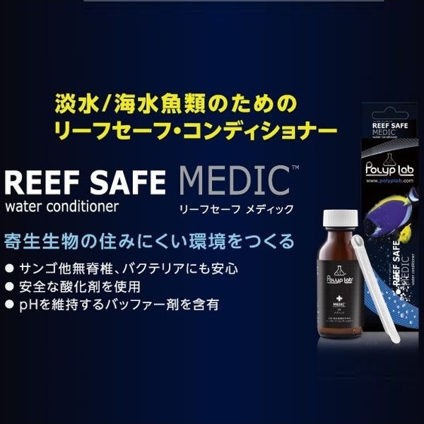 PolypLab �꡼�ե����� ��ǥ��å� 33g��[0019962013904]