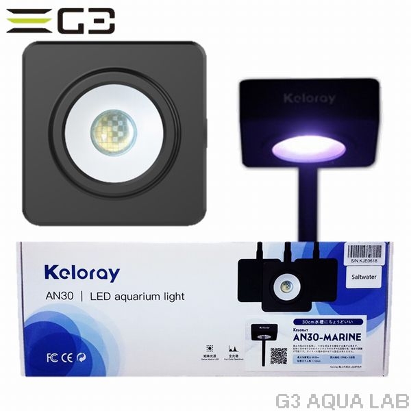 Keloray AN30-Marine 30cm���������LED����