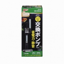 フィルター ポンプ 上部フィルター 交換ポンプ アクアリウムの通販は大阪のg3 Aqua Labまで フィルター ポンプ 上部フィルター 交換ポンプ アクアリウムの通販は大阪のg3 Aqua Labまで
